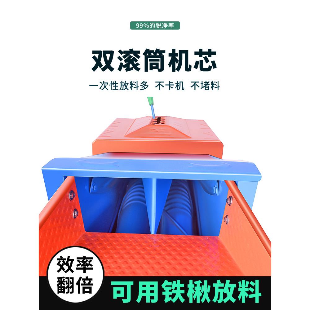 电动玉米脱粒机全自动家用小型双滚筒剥玉米器打玉米机器干湿两用