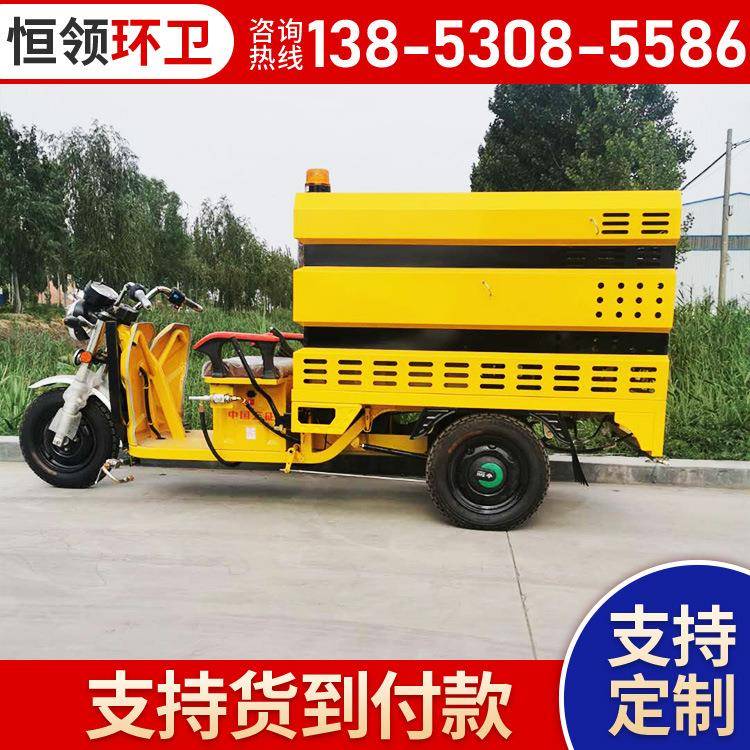 厂家出售高压冲洗车物业环卫电动三轮清洗车地面油污尘垢冲洗车