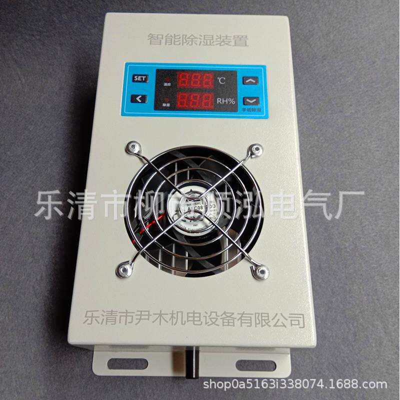 [折扣价】CS-810钣金款开关柜防凝露除湿器冷凝排水环网柜温湿度