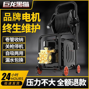 超高压水枪家用洗车泵商用大功率清洗机 巨龙黑猫洗车机高压220v