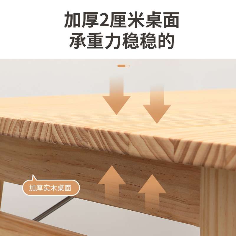 纯实木折叠桌书桌写字桌家用餐桌长方桌饭桌学习桌小户型
