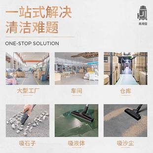 吸尘器工业用大功率大吸力工厂车间粉尘商用车用吸尘机