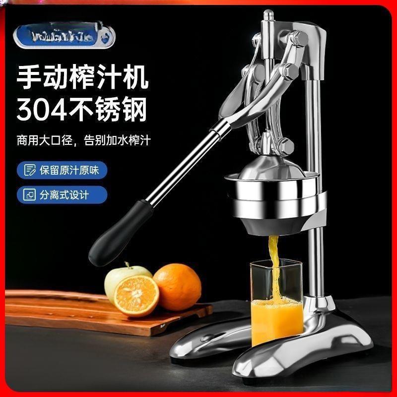 摆摊橙汁手鲜榨商用手动榨汁机压榨立式压榨机压汁器果汁