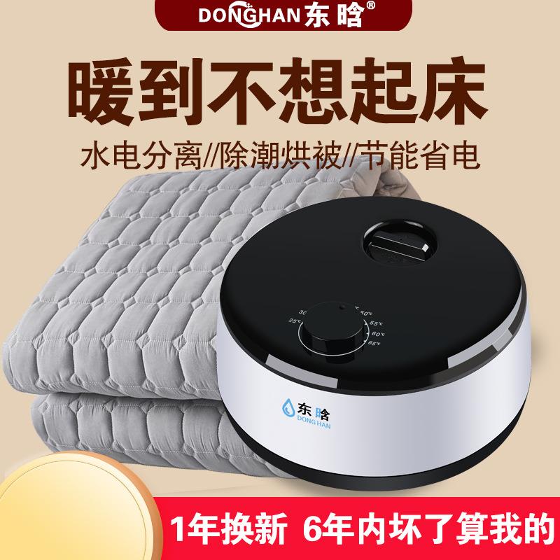 水循环电热毯水暖电热毯加热器水暖毯主机双水电褥子水热毯水暖炕