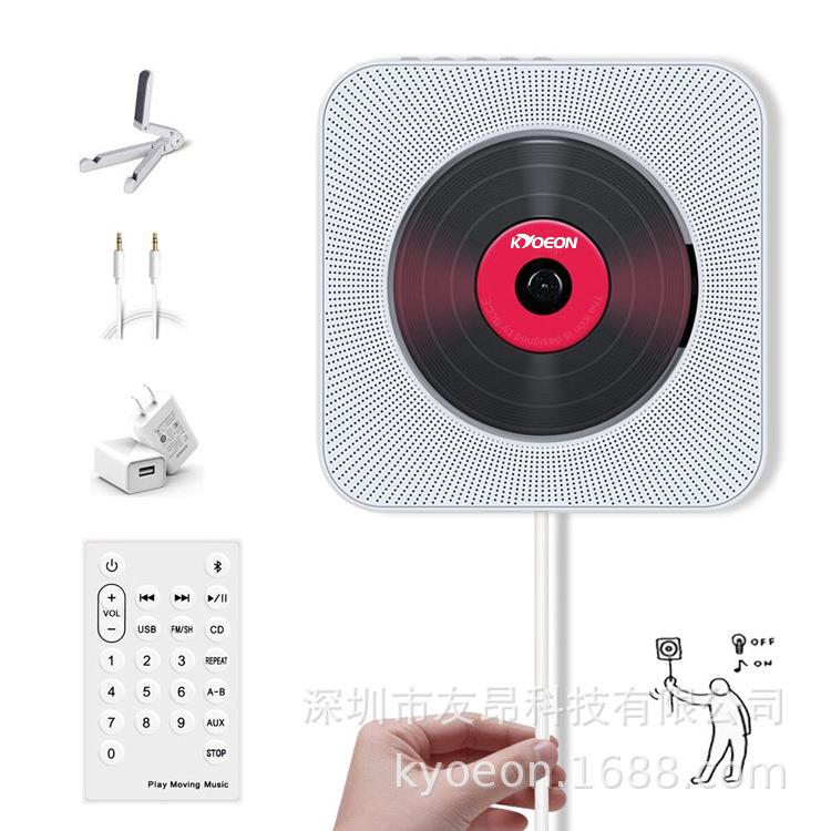 现货直销壁挂式蓝牙机播放机器家用影碟机学习便携式机随身听