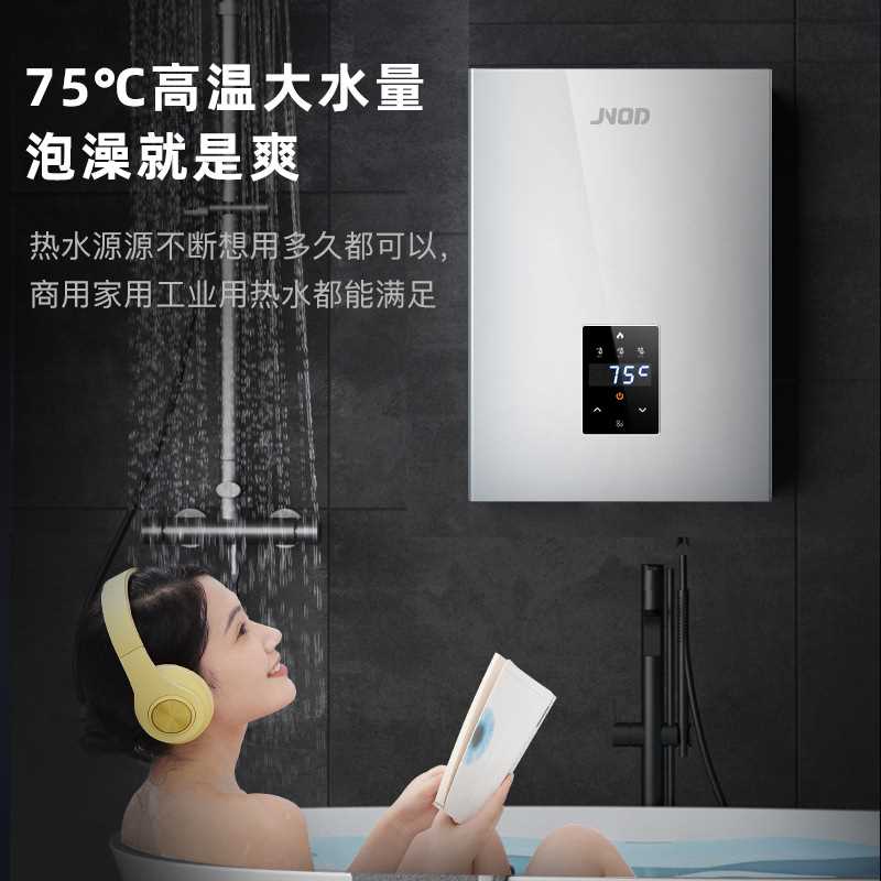 380V商用电热水器即热式工业用中央供水大功率速热电热水器