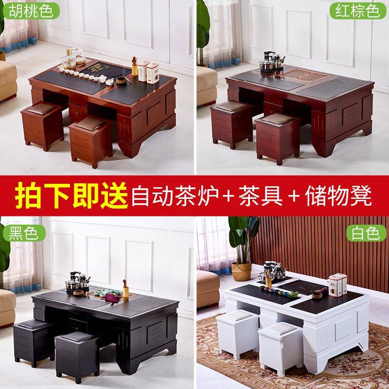 火烧石功夫茶几客厅家用茶具套装一体茶桌椅组合办公室实木小茶台