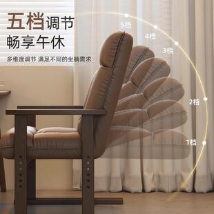 实木电脑椅家用舒适久坐书桌沙发椅办公座椅靠背折叠可躺懒人椅子