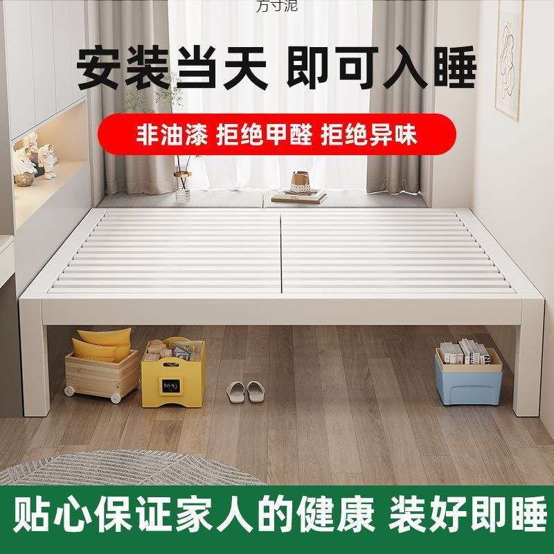 榻榻米铁艺床出租屋床架小户型任意尺寸无床头家用双人实木床