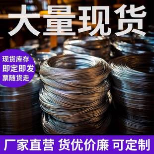 現(xiàn)貨鍍鋅鐵絲號號號號號號熱度扎絲建筑工地綁扎