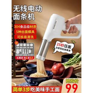 压面条机电动饹饸压面机和面小型手持全自动面条 家用络机新款