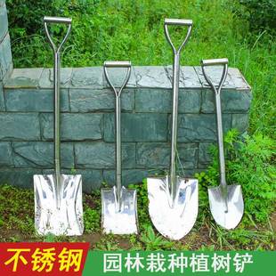不锈钢大铲铁锹户外挖土铲子家用种花工具园艺工具养花铲种淳枫