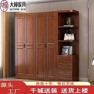 胡桃木实木衣柜现代简约四门五门六门卧室家用经济型储物柜 新中式