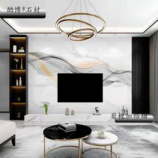 电视墙 石材岩板电视背景墙客厅实木柜子轻奢大理石木格栅嵌入式