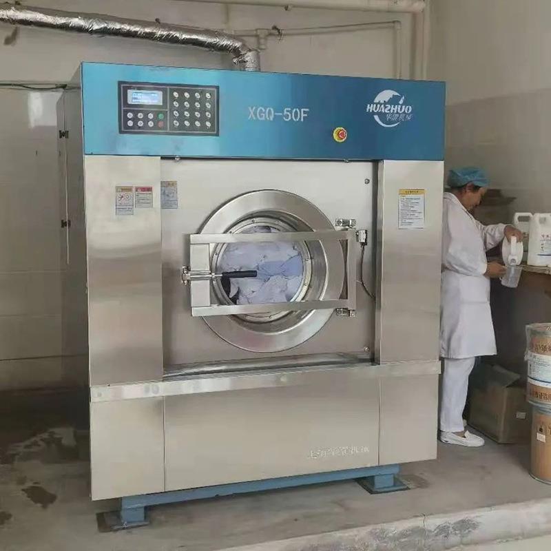 洗涤厂卫生院蒸汽型全自动洗衣脱水机专门针对返洗区洗涤量少的