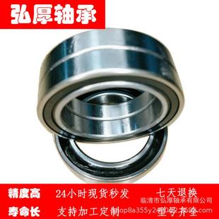 薄壁深沟球轴承 内径外径高度大开式
