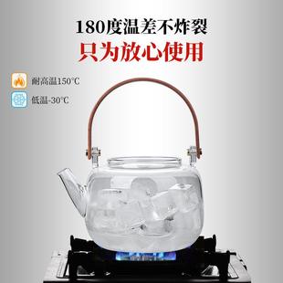 玻璃煮茶壶蒸茶壶养生家用型胡桃木电陶炉室内煮茶器煮茶炉