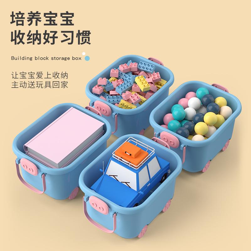 儿童玩具积木收滚轮款纳盒彩色移动卡通整理箱大容量储物盒塑料