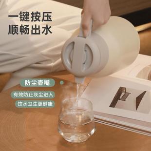 保温壶家用大容量保温水壶不锈钢热水壶学生暖水瓶宿舍热水瓶