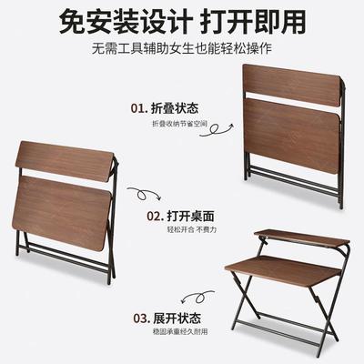 折叠电脑桌家用学生学习桌小户型床边桌免安装可移动小桌子书桌