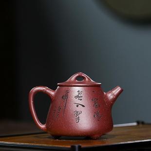 宜兴紫砂壶手工制作紫玉金砂三足高石瓢家用茶壶直发