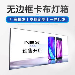 防火膜uv软膜卡布灯箱无框3P布户外广告牌LED软膜天花
