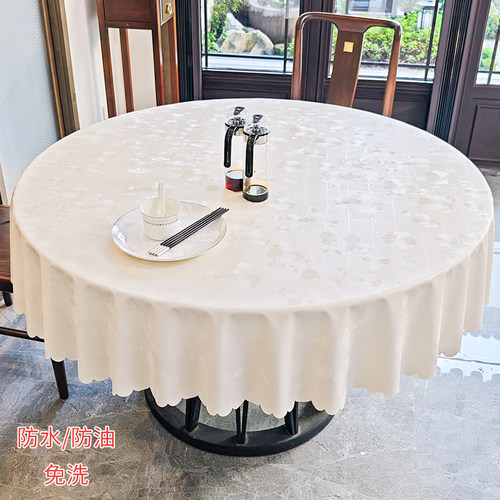 欧式pu桌布防水防油防污圆形桌布