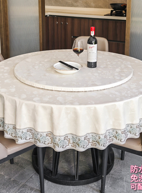 新中式圆桌布防水防油防烫免洗圆形餐桌布酒店饭店圆形大圆桌台布