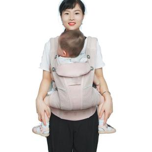 四式 升级版 折扣价 婴儿背带宝宝腰凳抱娃神器 背巾breeze透气款