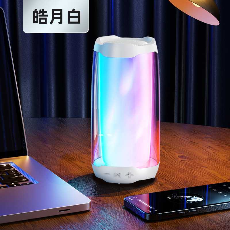 【新品】PULSE音乐脉动5蓝牙音响炫彩氛围灯无线家用便携式防水音