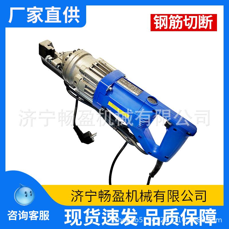 【折扣价】电动液压钳快速剪断器便携式小型钢筋弯曲机手提钢筋切