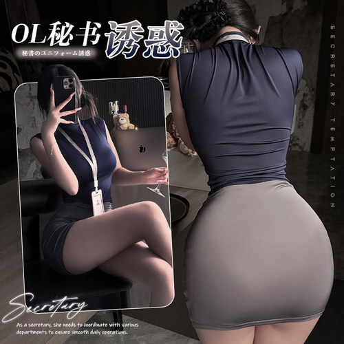 情q内衣禁欲系纯欲睡衣女款性感刺激勾魂床上风情万种秘书包臀裙