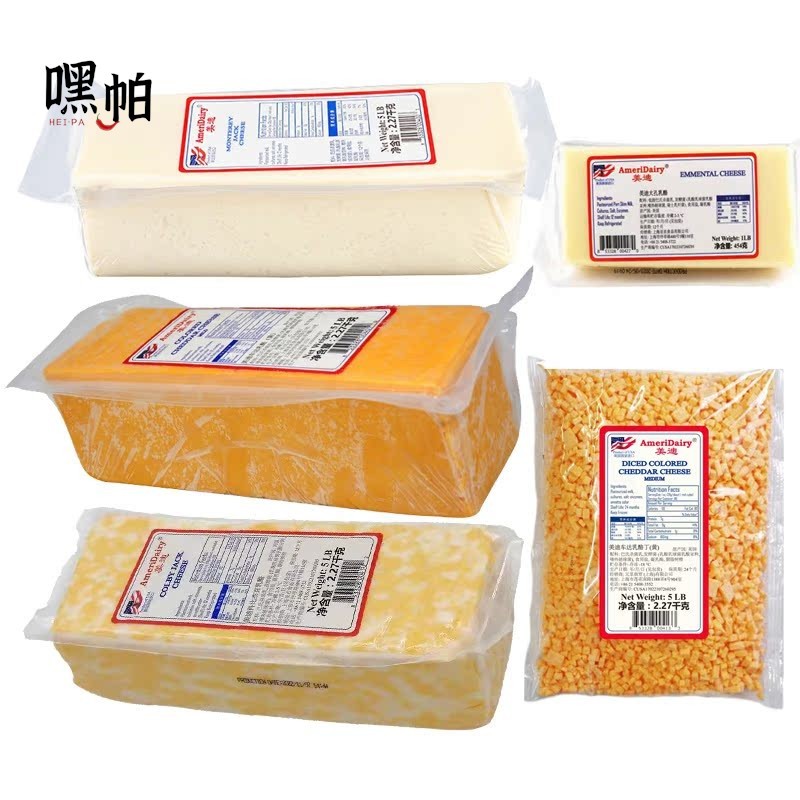 美国进口美迪马苏里拉奶酪黄白车达辣味科比杰克大孔乳酪丁2.27kg