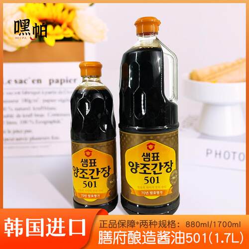 韩国进口膳府酿造酱油501腌蟹虾生抽蘸料炒菜韩式调味料860ml瓶装