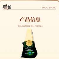 Italian parmesan cheese, Parmesan cheese, 200g thumbnail 4