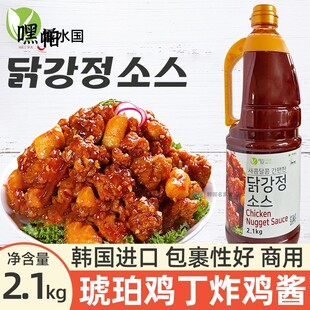 韩国进口露水国琥珀炸鸡酱2.1kg琥珀鸡丁酱甜辣琥珀酱炸鸡店商用