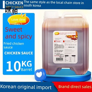 西乐路韩国进口炸鸡酱琥珀甜辣炸鸡蘸酱商用韩国炸鸡酱10kg