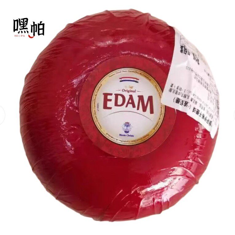 荷兰进口琪雷萨红波伊顿干酪球即食皇冠高达红波奶酪芝士约420克