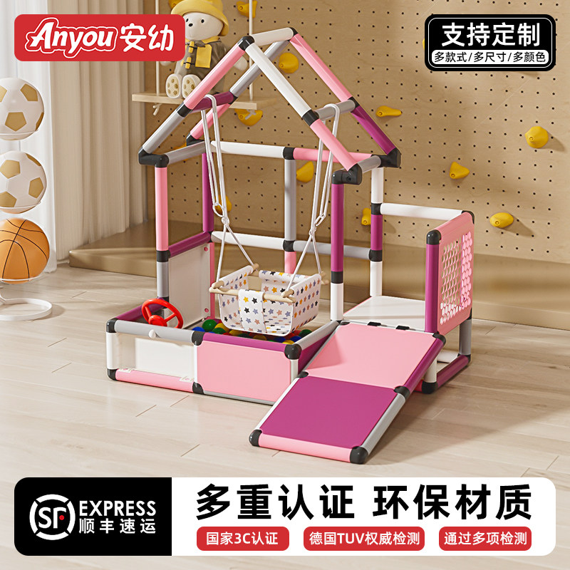 安幼粉紫色儿童攀爬架家用室内图片