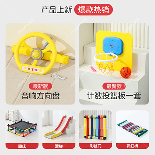 安幼攀爬架配件全新玩法音乐方向盘投篮蹦床滑梯吊桥秋千儿童玩具