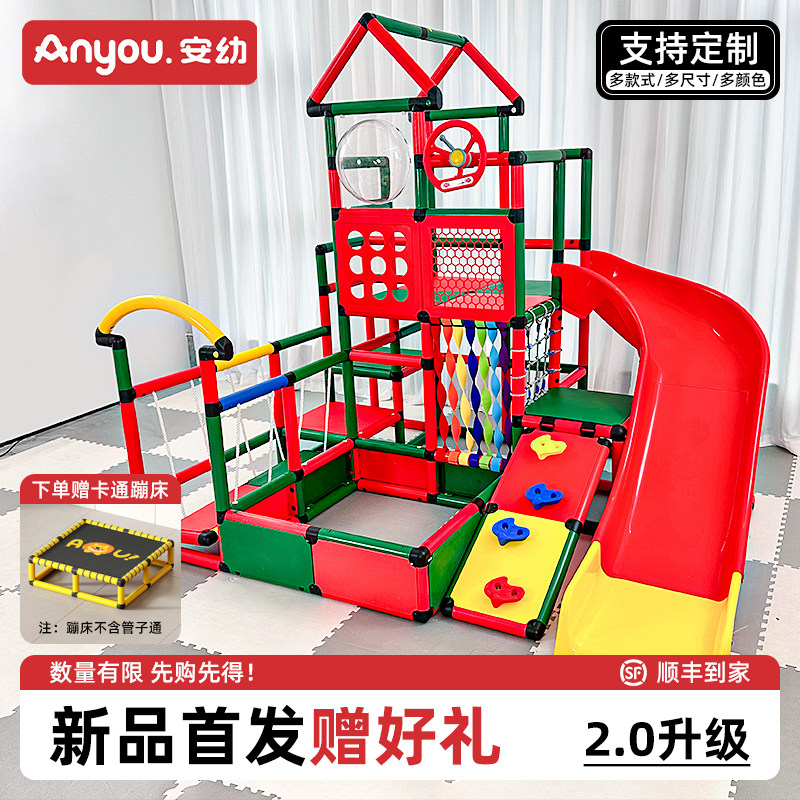 宝宝攀爬架新品旋转滑梯卡通蹦床图片