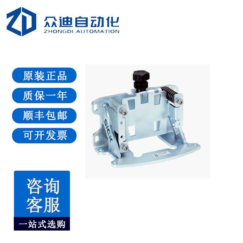 SICK西克BEF-AH-DX100配件: 安装支架或安装板  2058653