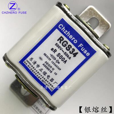 RS0/RS3/RGS34-500V/160A200A250A280A300A350A快速熔断器正熔