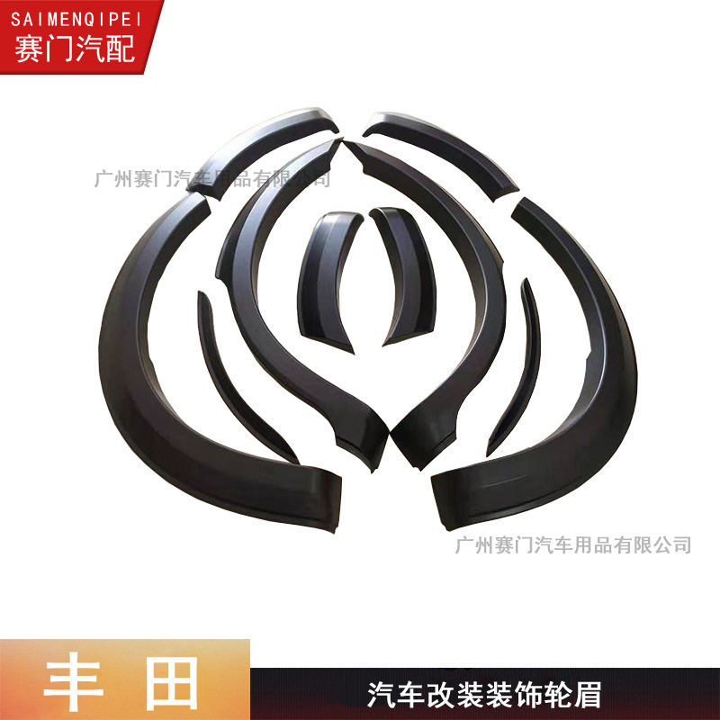 INNOVA轮眉2016+专用改装伊诺瓦车轮装饰防刮护板工厂直销哑黑色