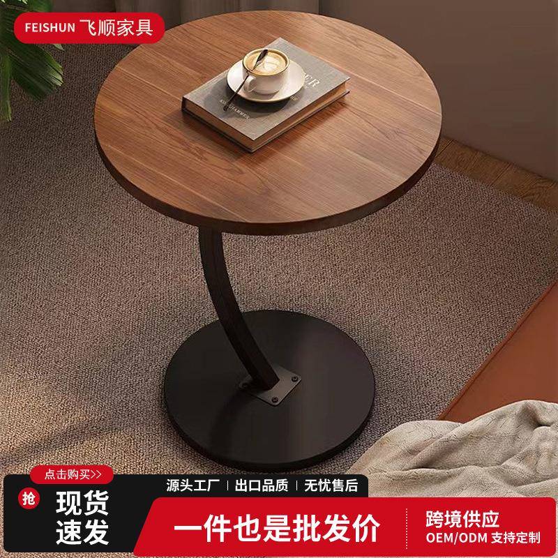 简易边几小茶几家用阳台置物小边几卧室床边桌小户型迷你小圆桌子