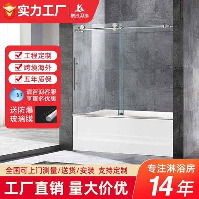 金康兴一字型工厂欧美亮银304不锈钢集成淋浴房浴缸淋浴屏风