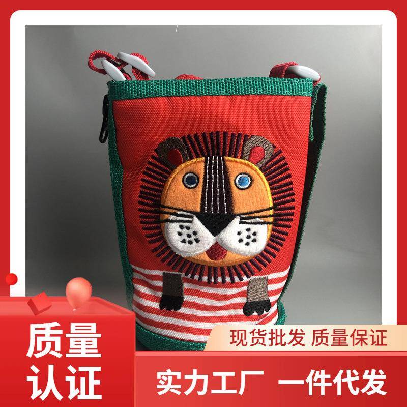 ∈儿童保温杯套600ml杯套MBR口袋杯17款狮子便携可斜跨杯套