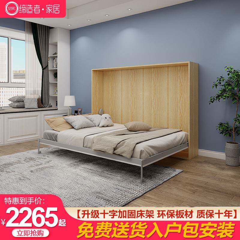 隐形床壁床小户型书房衣柜一体折叠床墙上侧翻多功能隐藏床