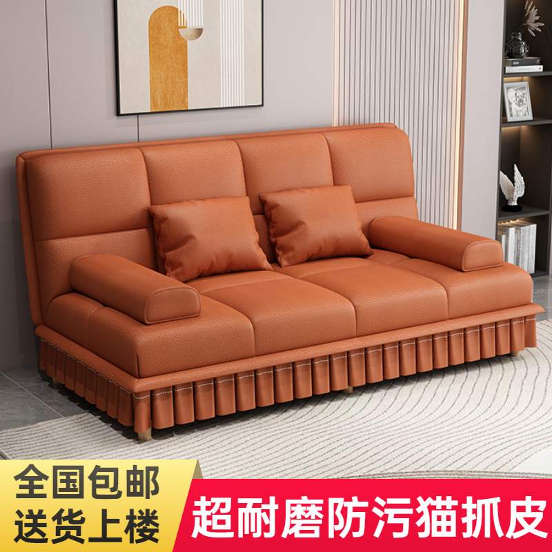 多功能折叠沙发床两用小户型简约猫抓皮家用客厅公寓懒人可躺可睡