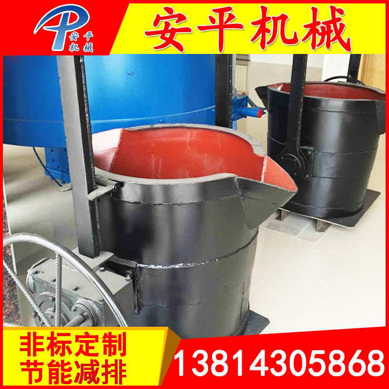 厂家直销茶壶包铁水包电动铁水包